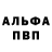 КЕТАМИН VHQ Merle Ivester