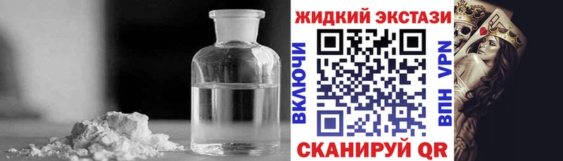 darknet наркотические препараты Бузулук Бутират BDO 33%