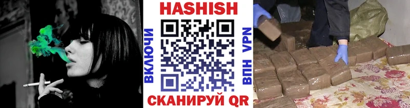 ГАШИШ VHQ  наркотики  Бузулук 