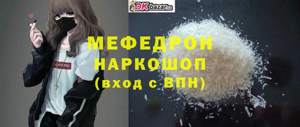ПСИЛОЦИБИНОВЫЕ ГРИБЫ Беломорск