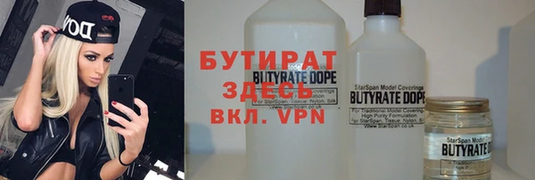 крисы Белокуриха