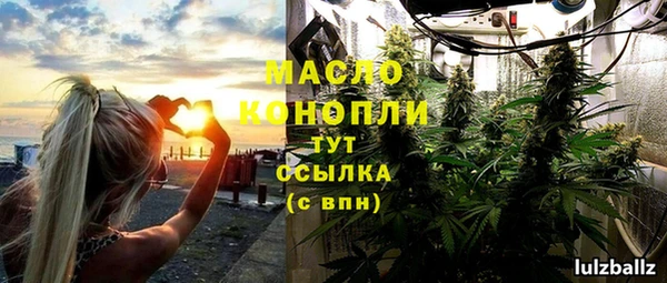 ПСИЛОЦИБИНОВЫЕ ГРИБЫ Беломорск