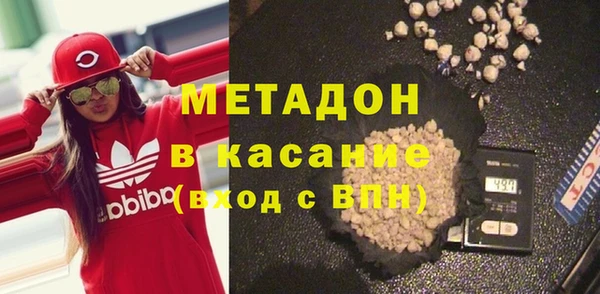 амфетамин Тавда