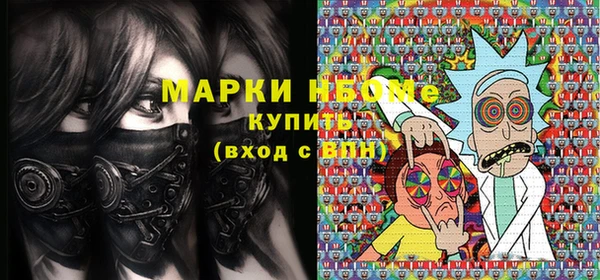 наркотики Белоозёрский