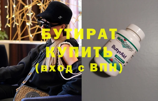 наркотики Белоозёрский
