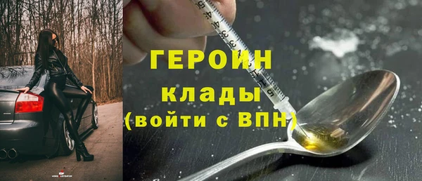 ПСИЛОЦИБИНОВЫЕ ГРИБЫ Беломорск