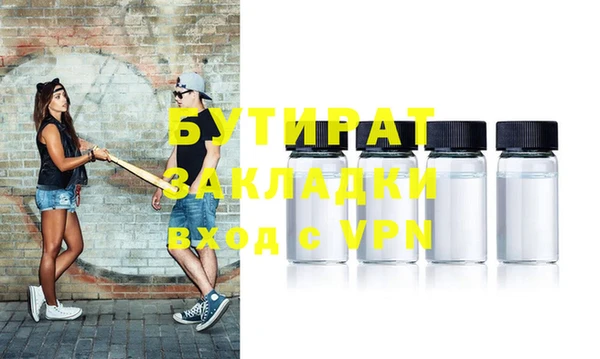 ПСИЛОЦИБИНОВЫЕ ГРИБЫ Беломорск