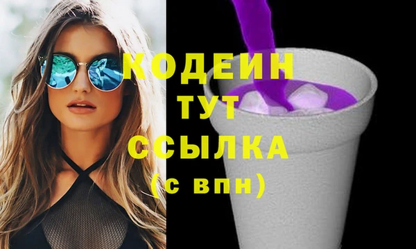 ПСИЛОЦИБИНОВЫЕ ГРИБЫ Беломорск