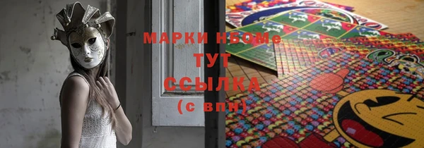 наркотики Белоозёрский