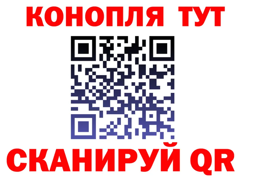ТГК концентрат как войти это гидра Бузулук