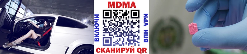 МДМА кристаллы  сколько стоит  Бузулук 
