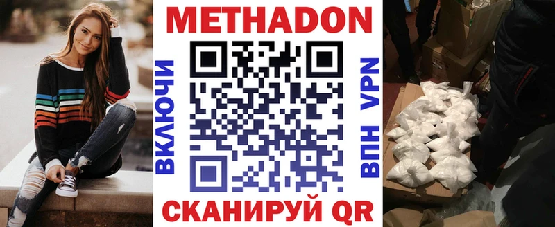 mega ссылка  даркнет сайт  Бузулук  Метадон белоснежный 